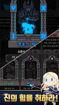 神王城堡游戏