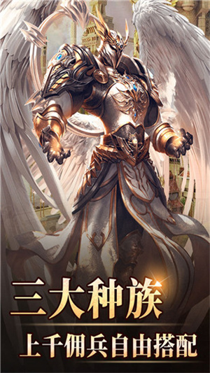 魔法无敌游戏