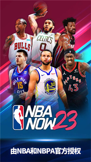 NBANOW23中文版游戏