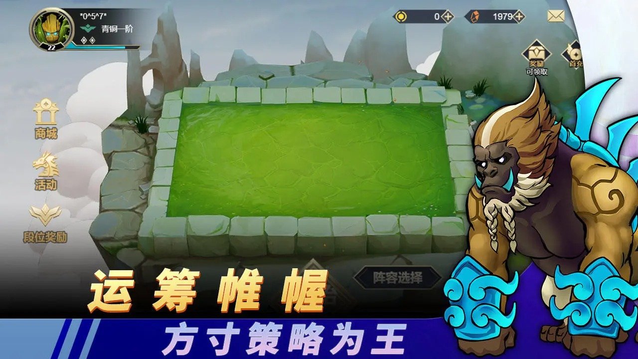 黎明对决自走棋游戏