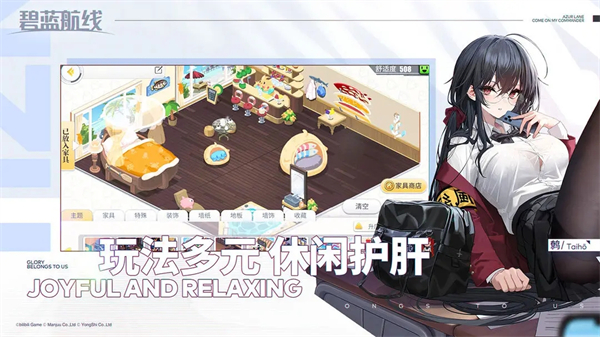 碧蓝航线全皮肤版游戏