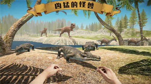 野外生存中文版游戏