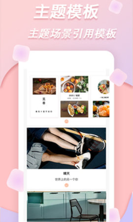 拼图手机版游戏