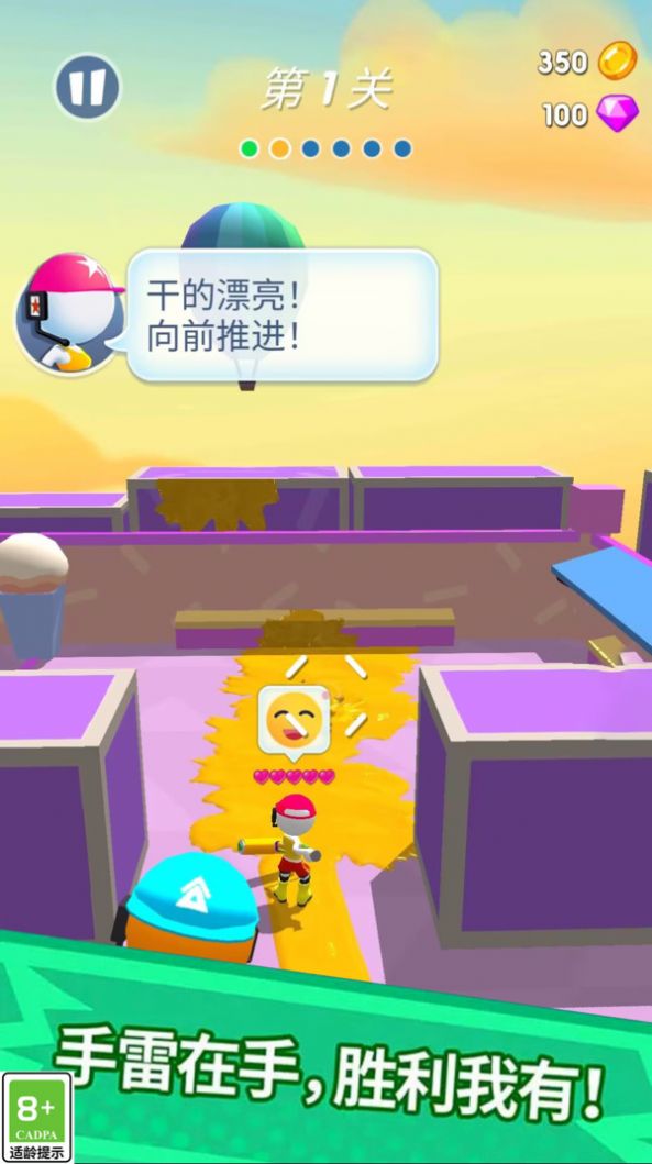 喷射大乱斗游戏