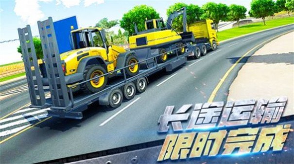 挖掘机驾驶模拟游戏