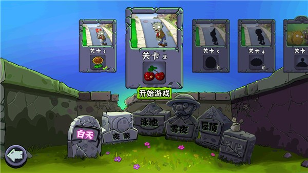 植物大战僵尸北美XI版游戏