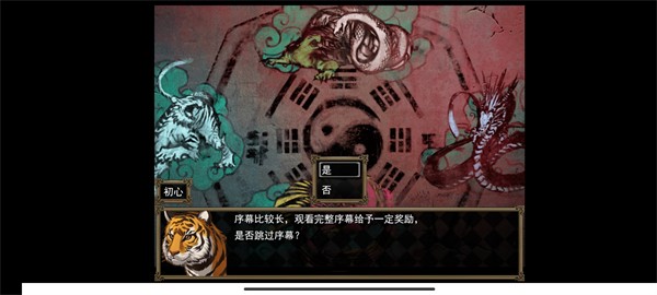 封神榜之武王伐纣3.31版本游戏