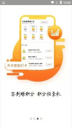 超优惠联盟APP