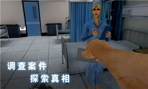 无尽梦魇诡异医院游戏