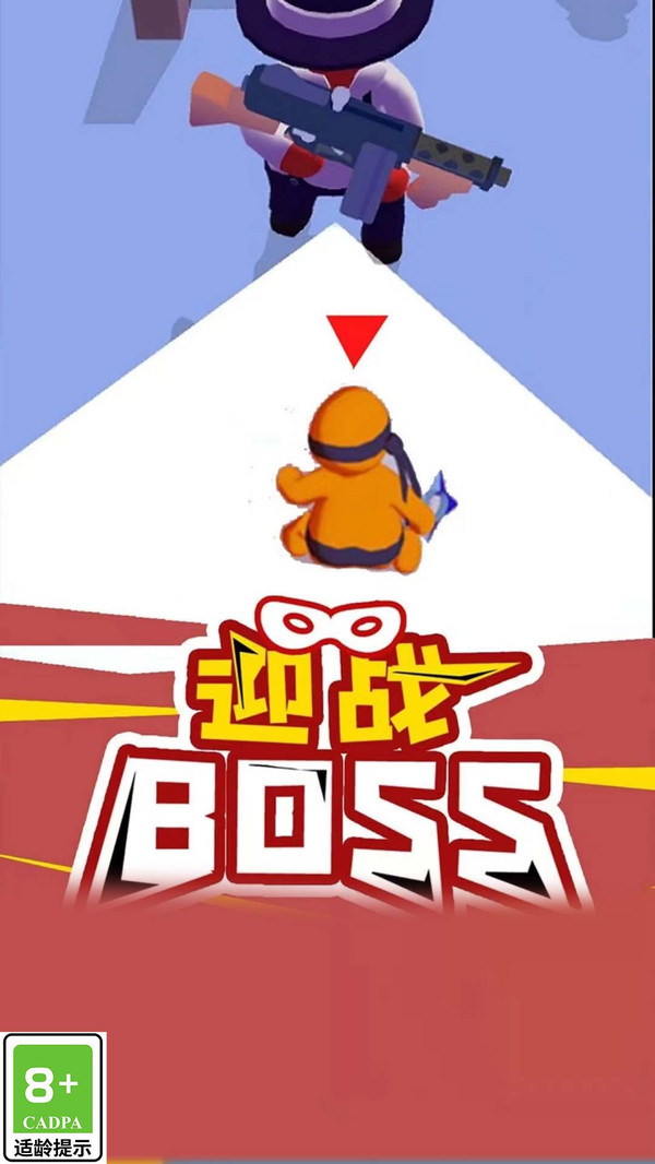 精英特工组游戏