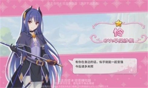 PCR扭蛋模拟器游戏
