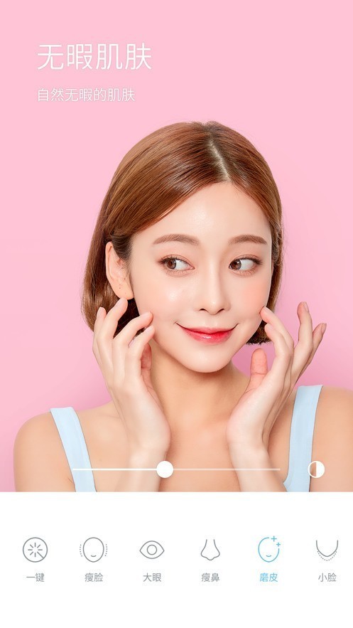 iphone原相机软件APP