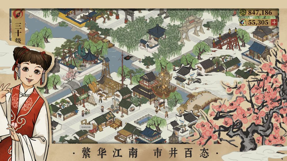 江南百景图杭州府版游戏