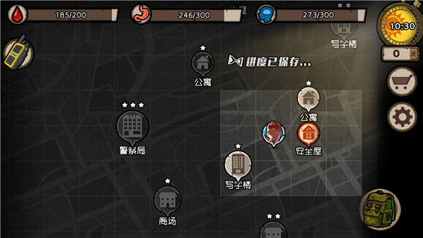 幸存者危城折相思游戏