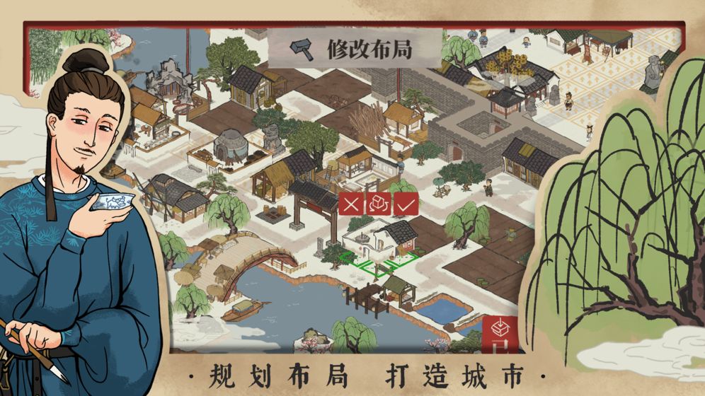 江南百景图杭州府版游戏