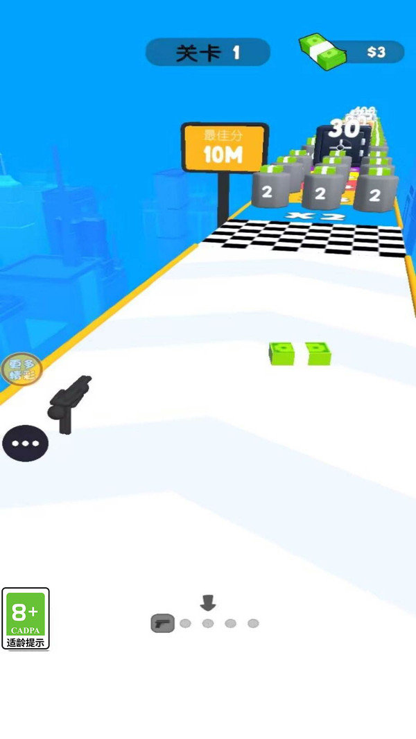 火炮大对决游戏