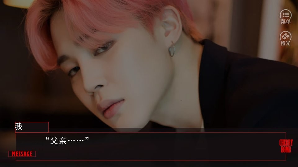 bts替代千金游戏
