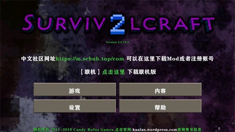 生存战争金属狂潮游戏