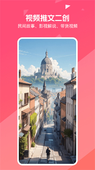 妙笔工坊APP
