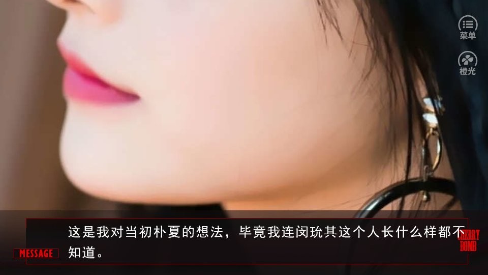 bts替代千金游戏