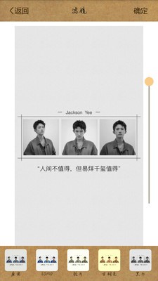 星之相机APP