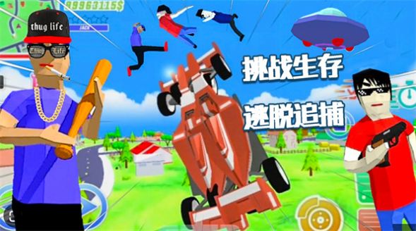 人类生存岛游戏