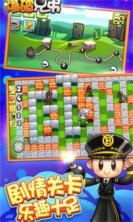 爆破兄弟游戏