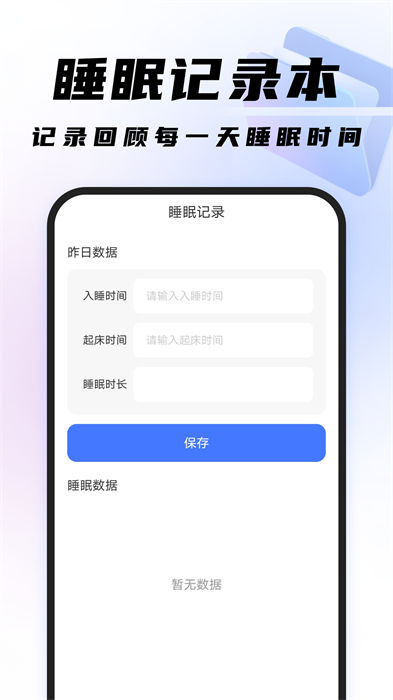 高效扫描王APP