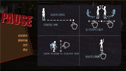 疯狂派对go全人物游戏