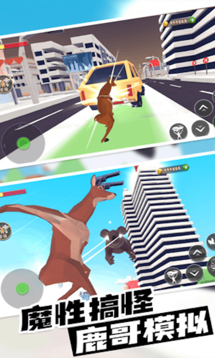 动物爱挑战游戏