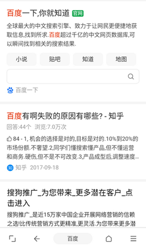 油猴浏览器APP