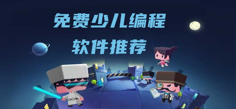 结绳编程大全