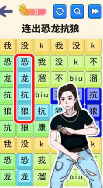 文字达人挑战游戏
