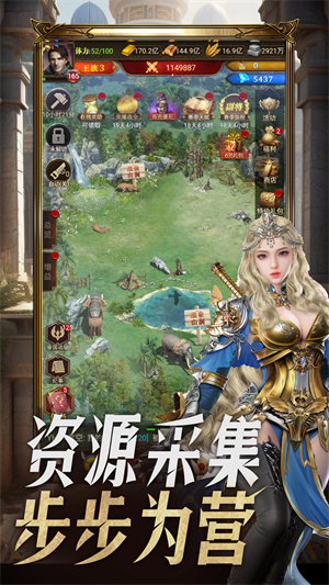 帝国征服者单机版游戏