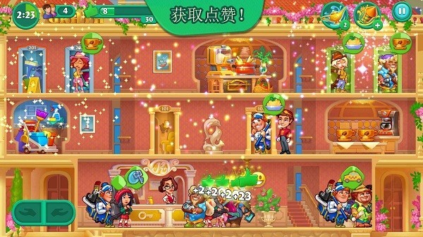 团队开放酒店游戏