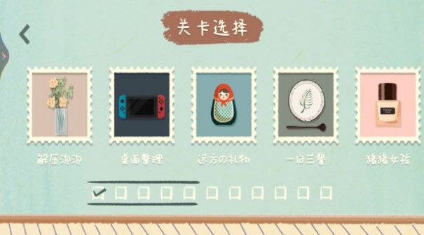 小美女爱收纳游戏