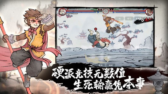 墨斗游戏游戏
