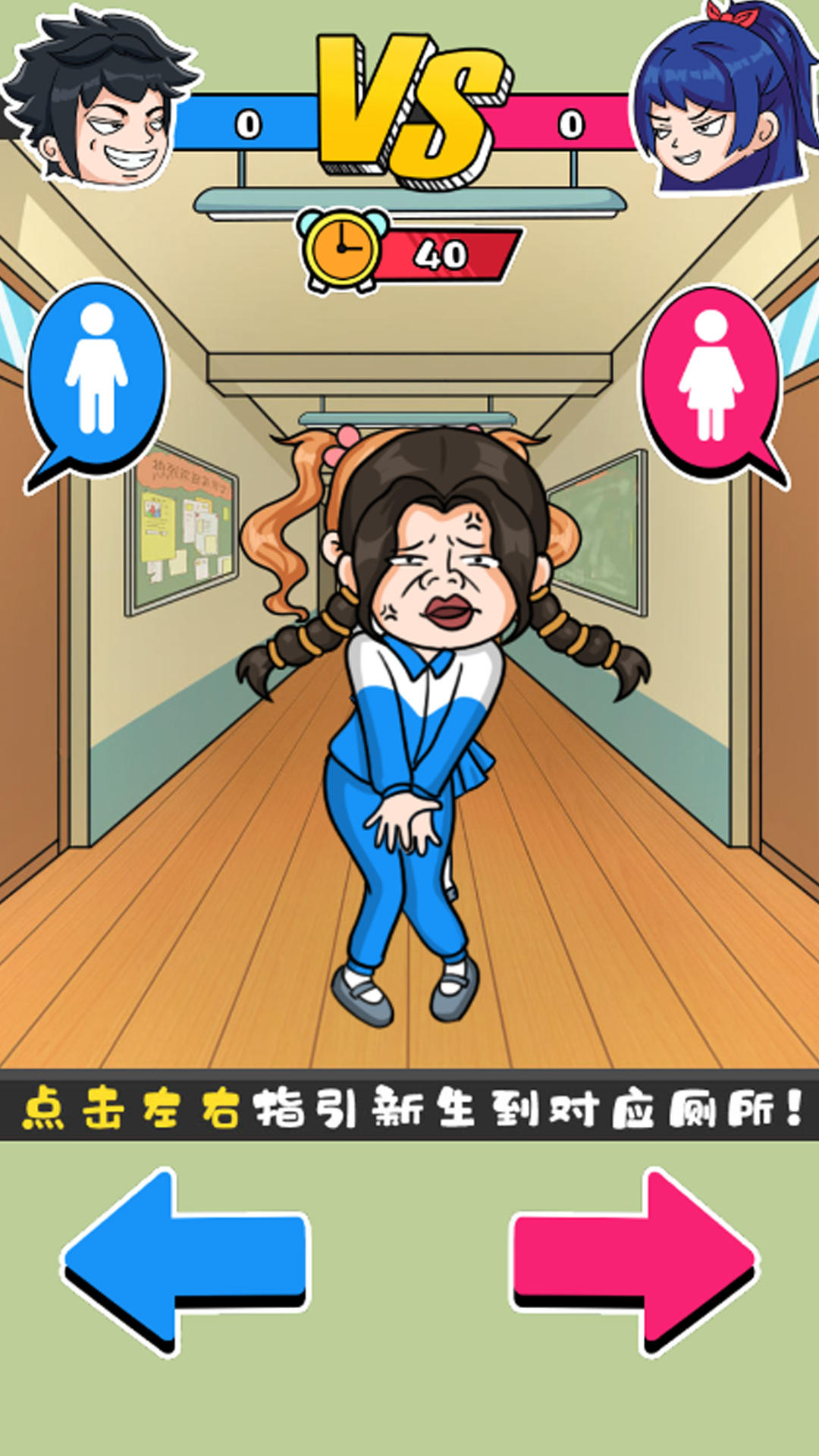 单机对战乐园游戏