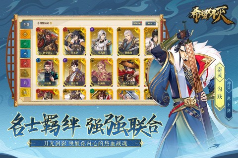 希望消不灭游戏