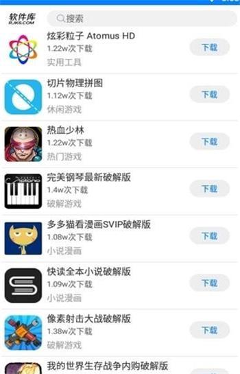黑域基地APP