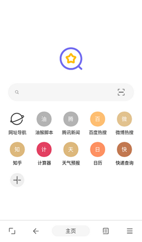 油猴浏览器APP