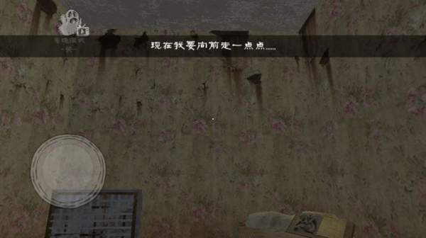 恐怖回魂夜游戏