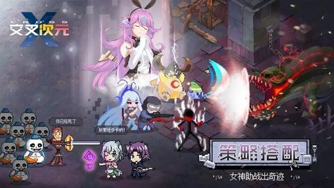 交叉次元游戏有哪些