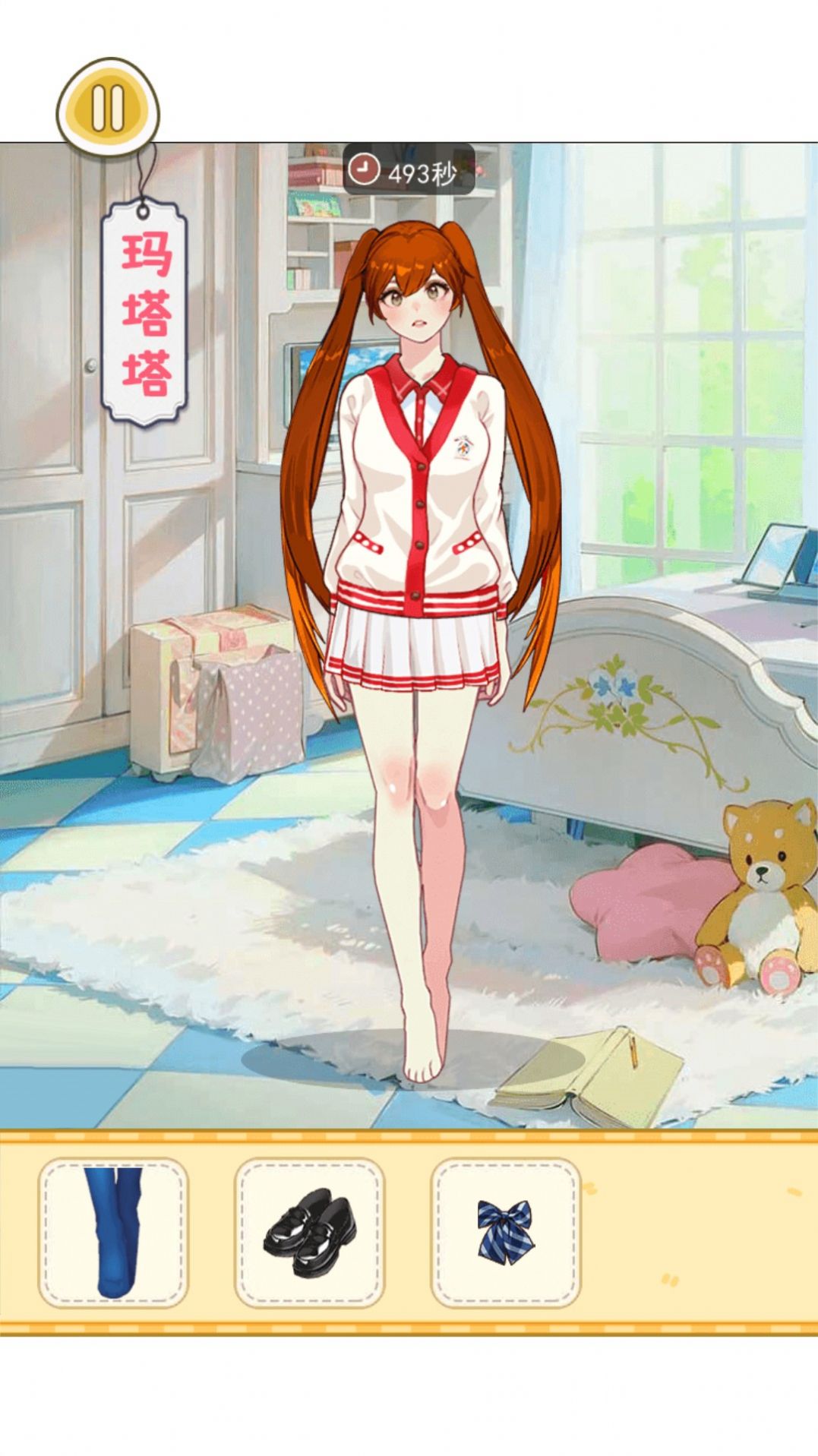 樱校女生穿搭游戏