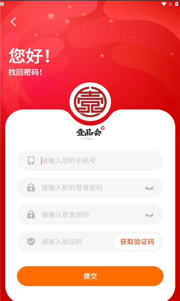 壹品会APP
