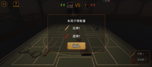 我与恶魔的对局游戏