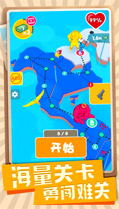 射击高手小队游戏