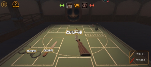 我与恶魔的对局游戏
