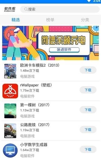黑域基地APP