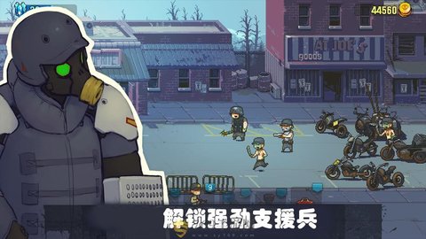 可怕的夏日正版游戏